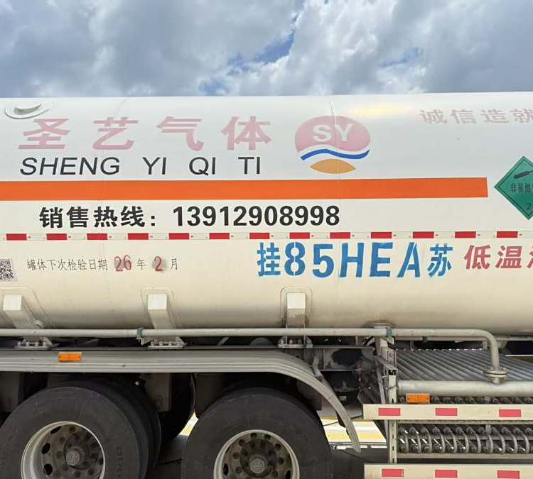 苏州高纯氮气多少钱一罐